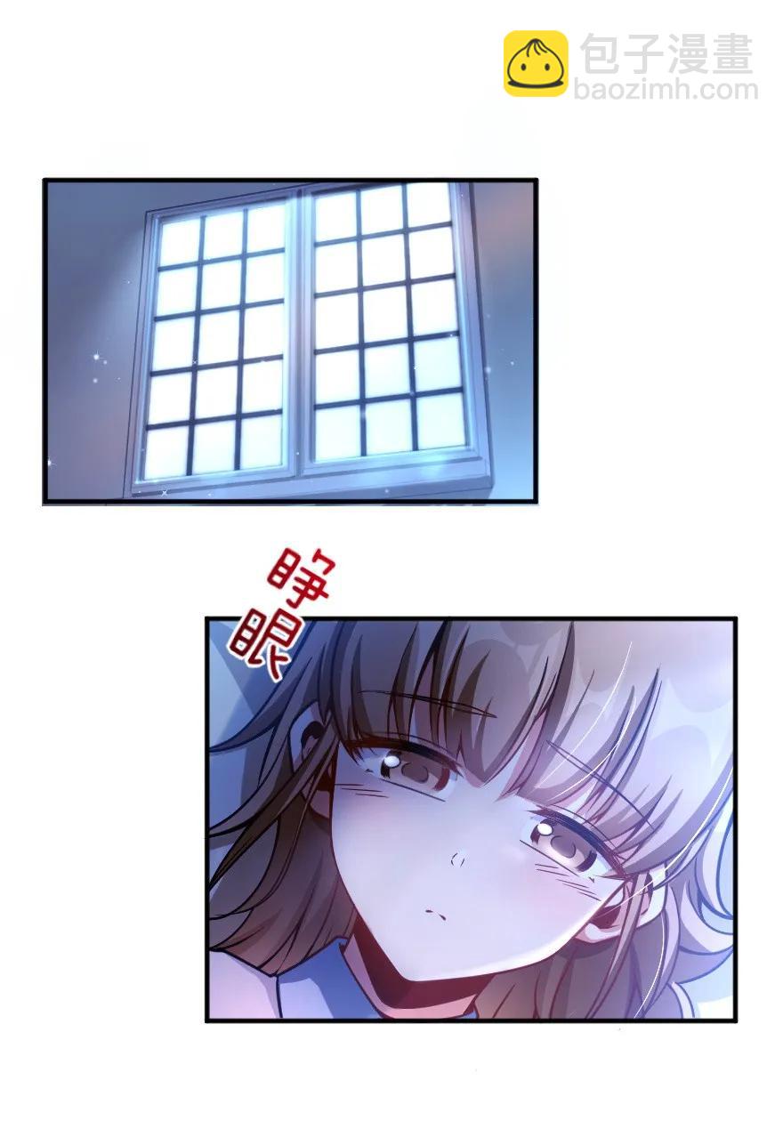 🍻放开那个女巫 138 分解与还原 第2页