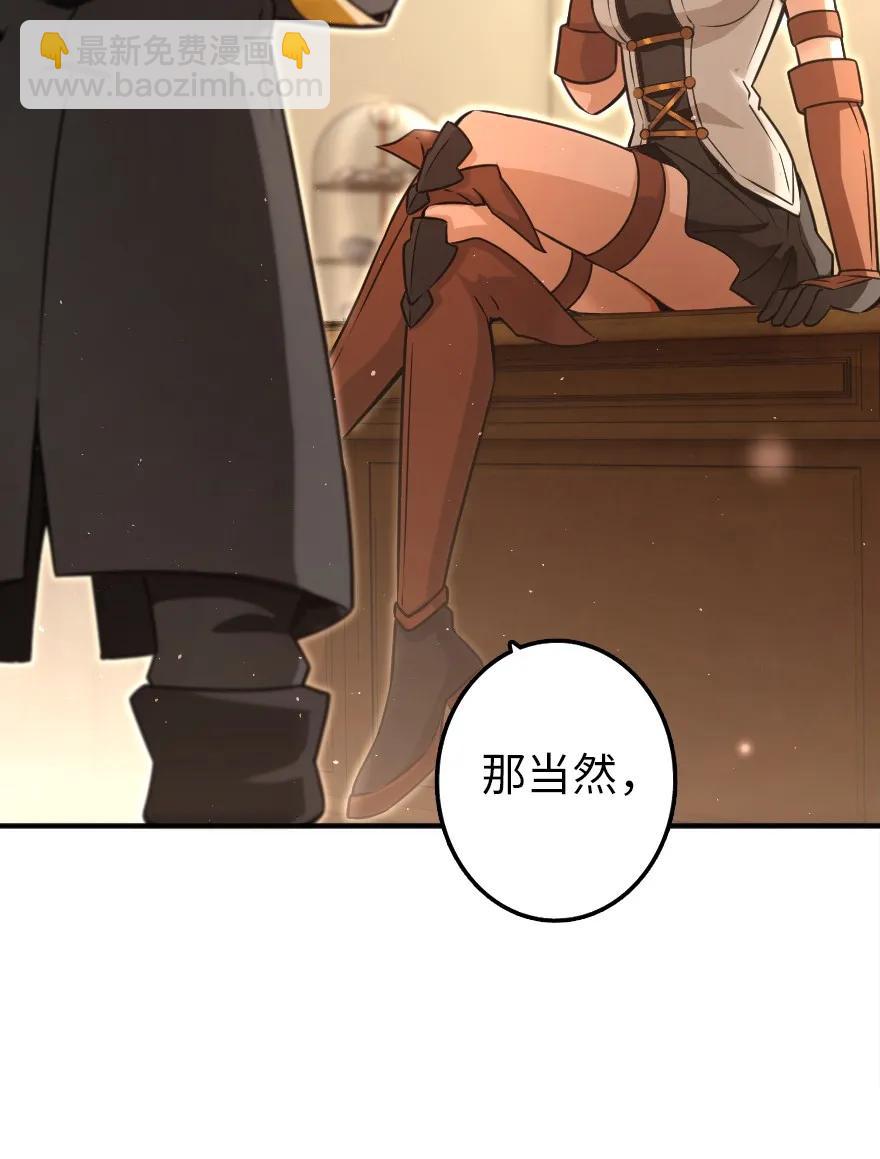 🍻放开那个女巫 138 分解与还原 第27页