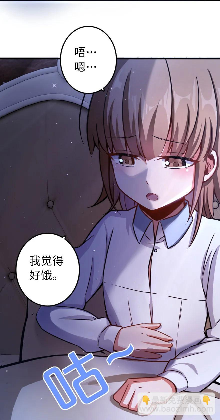 🍻放开那个女巫 138 分解与还原 第4页