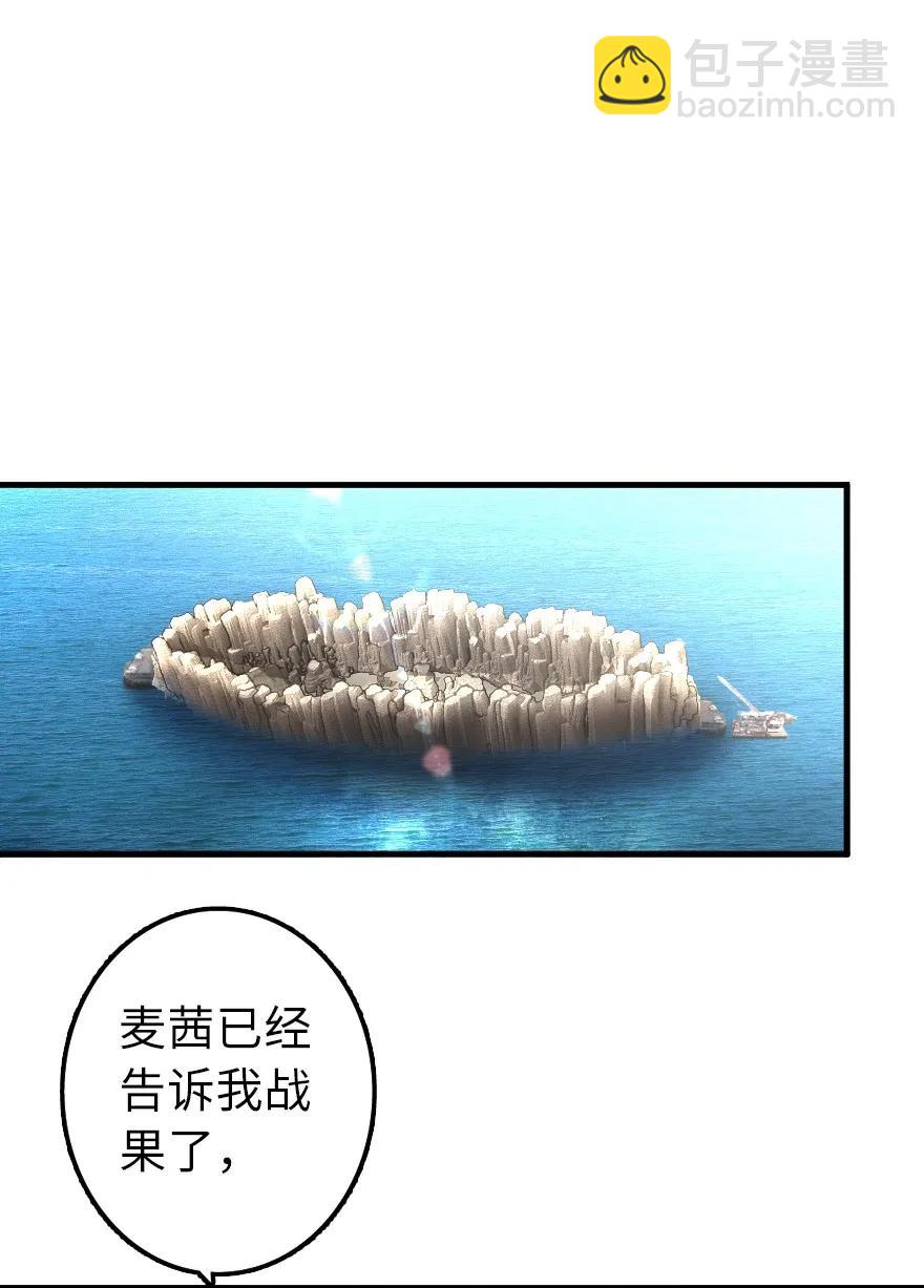 🍻放开那个女巫 140 期待已久的胜利！ 第12页