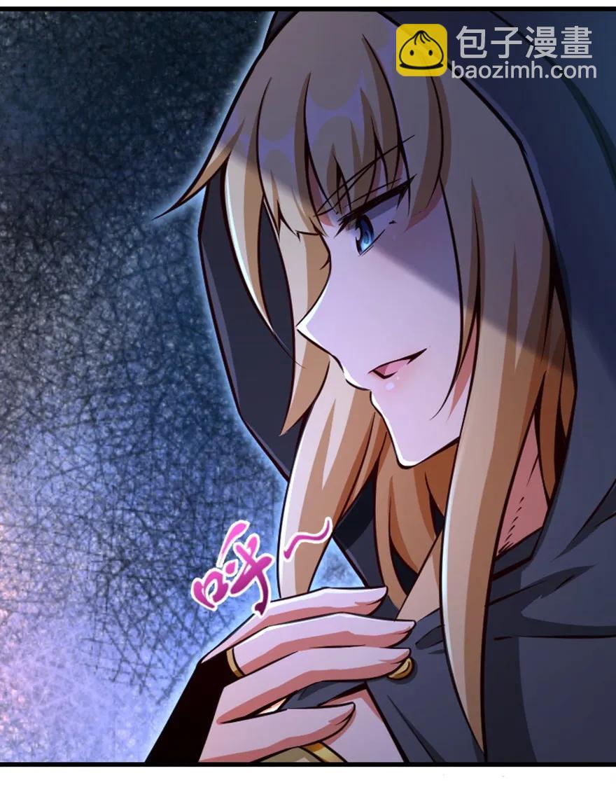 🍻放开那个女巫 144 归途前夕 第14页