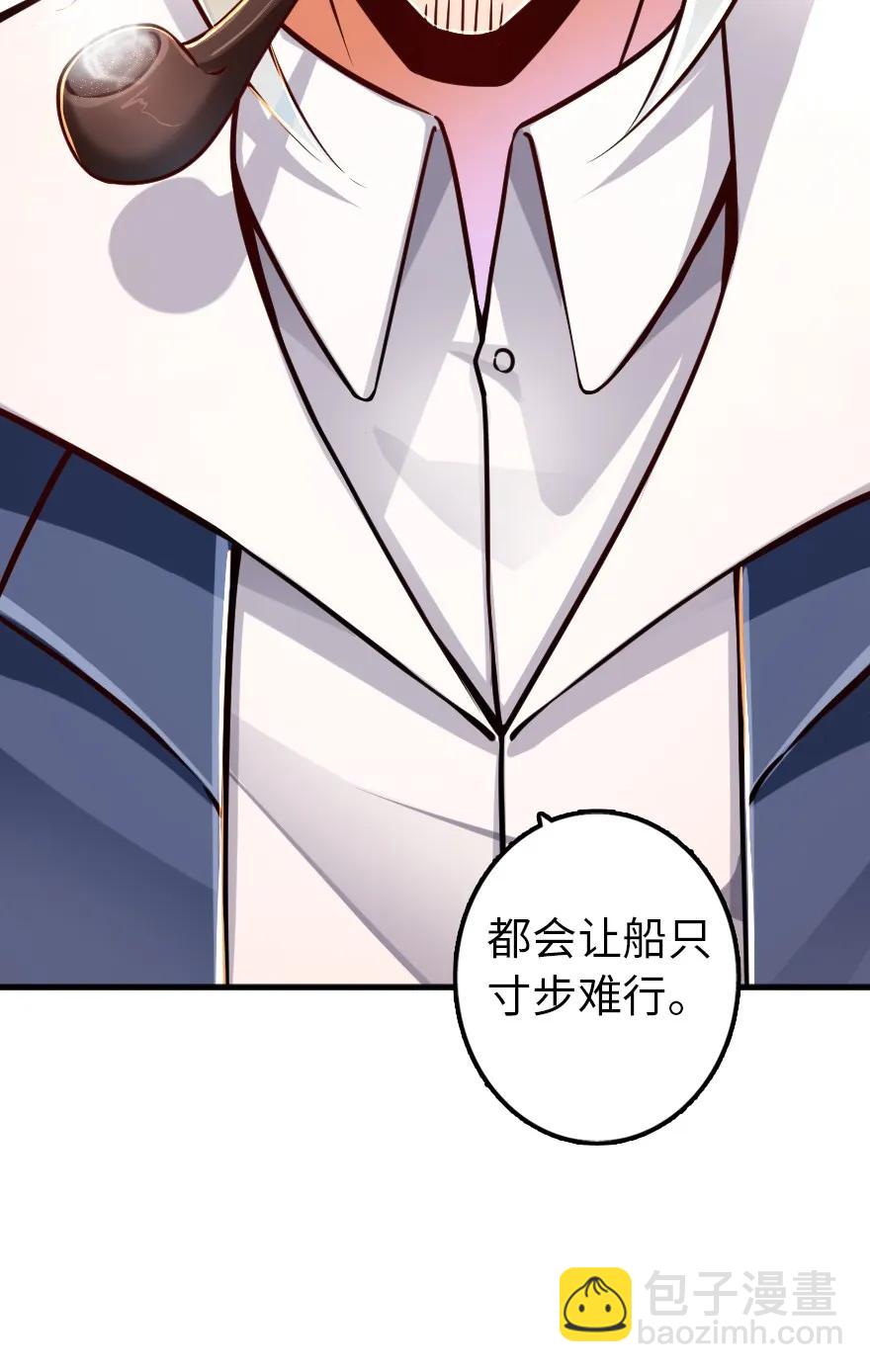 🍻放开那个女巫 146 幽影群岛 第10页