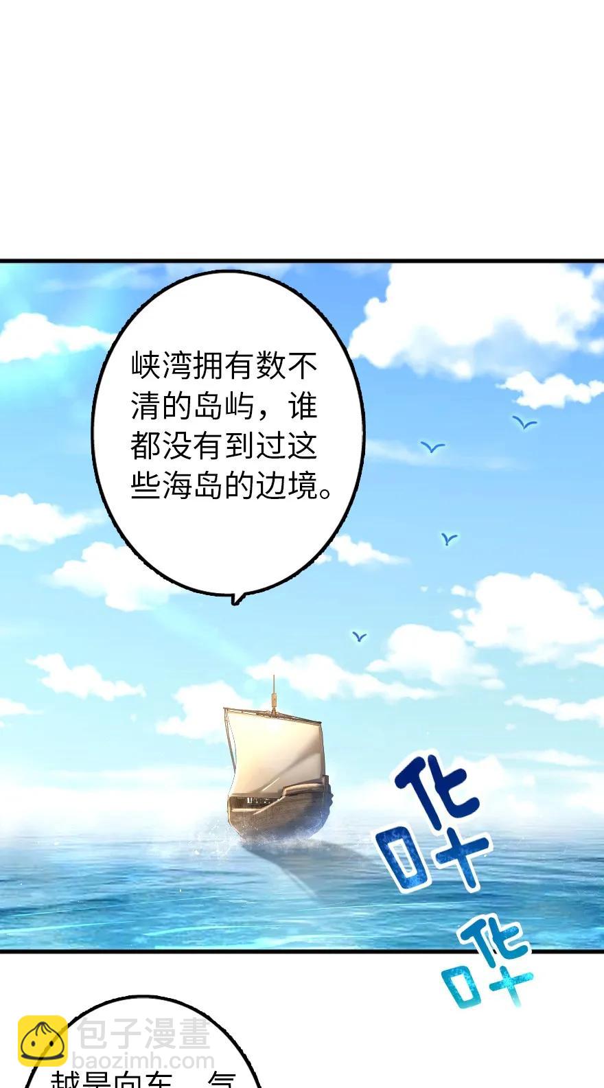 🍻放开那个女巫 146 幽影群岛 第2页