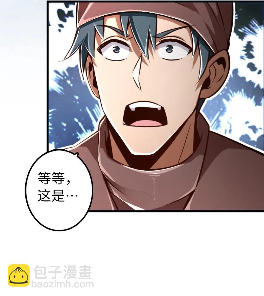 🍻放开那个女巫 146 幽影群岛 第22页