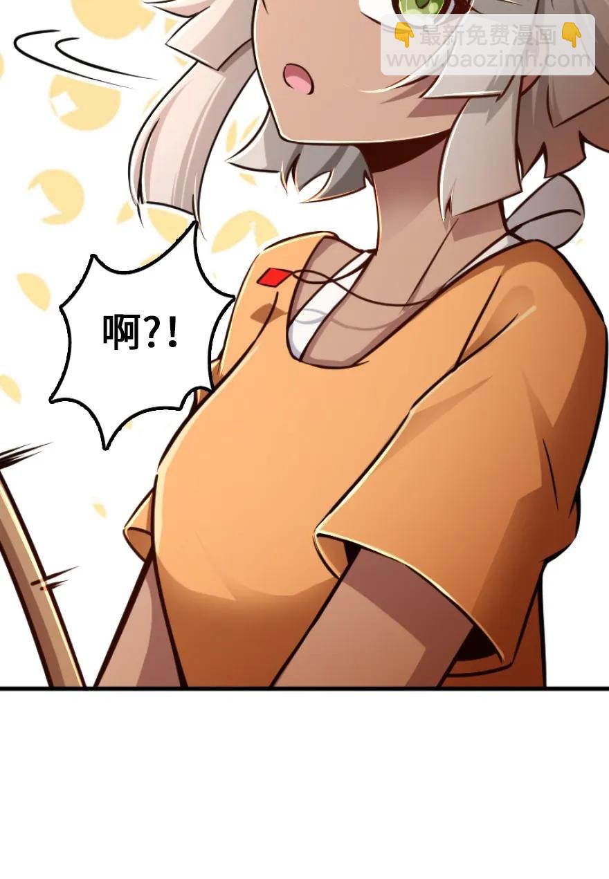 🍻放开那个女巫 146 幽影群岛 第24页