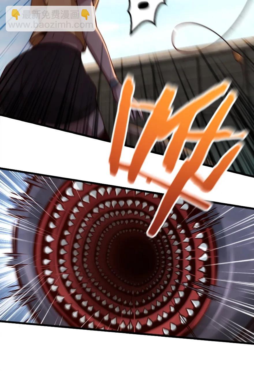 🍻放开那个女巫 146 幽影群岛 第26页