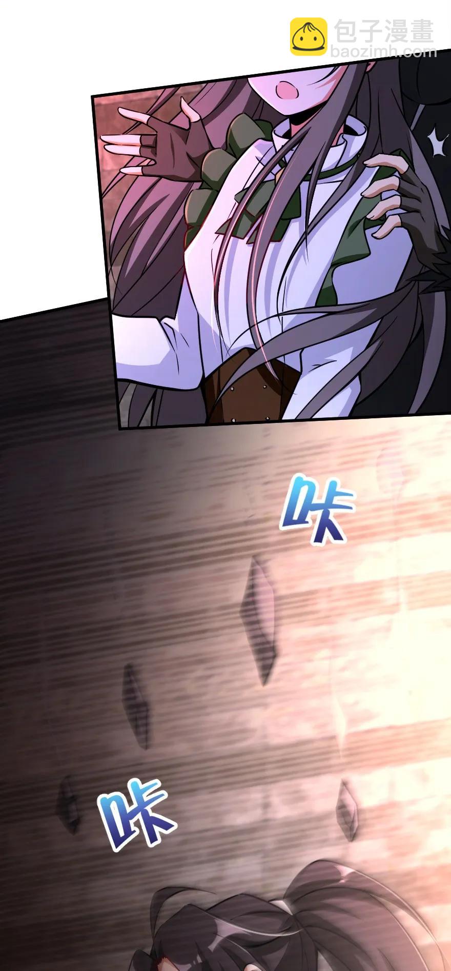 🍻放开那个女巫 148 门 第24页