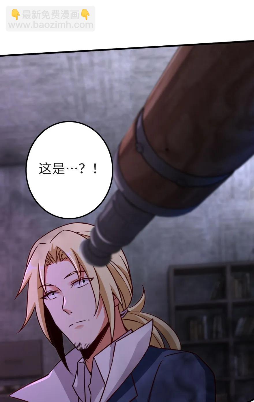 🍻放开那个女巫 148 门 第48页