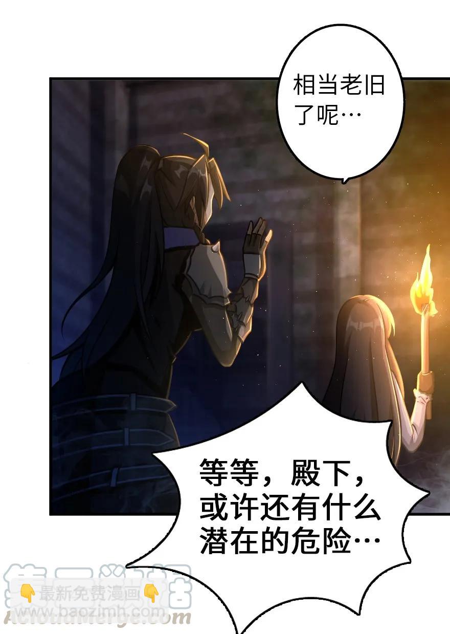 🍻放开那个女巫 148 门 第5页