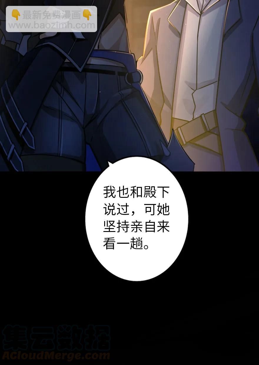 🍻放开那个女巫 148 门 第9页