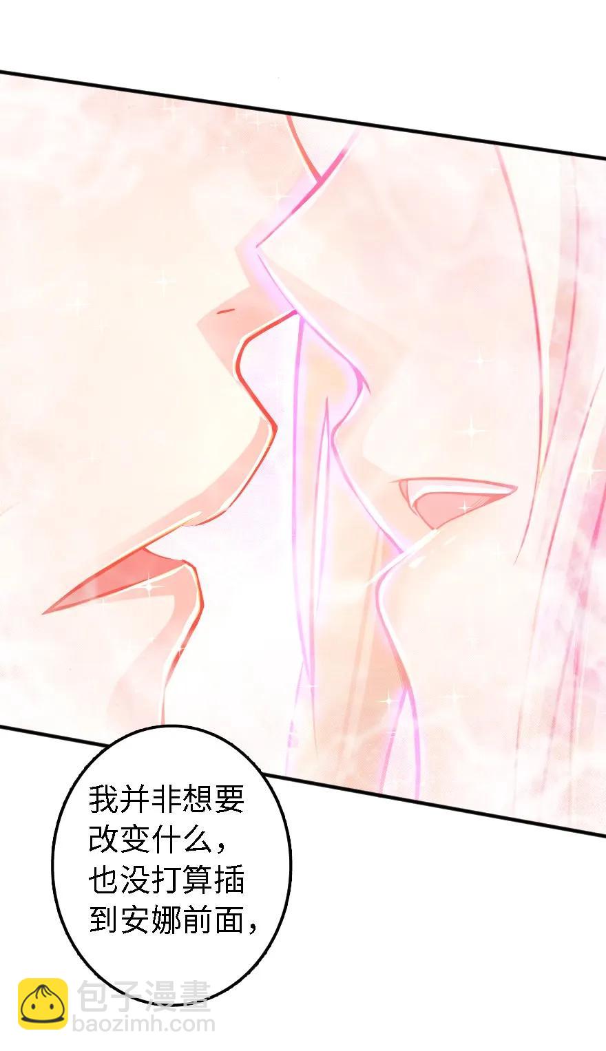 🍻放开那个女巫 150 仅此而已 第40页