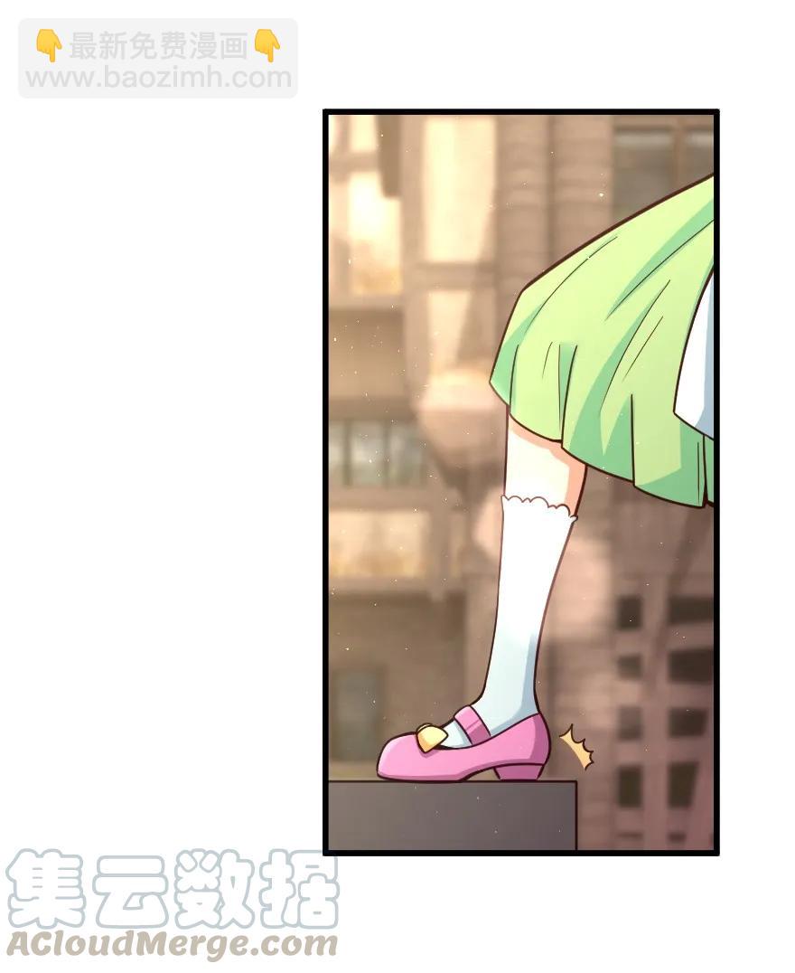 🍻放开那个女巫 152 授勋礼 第29页