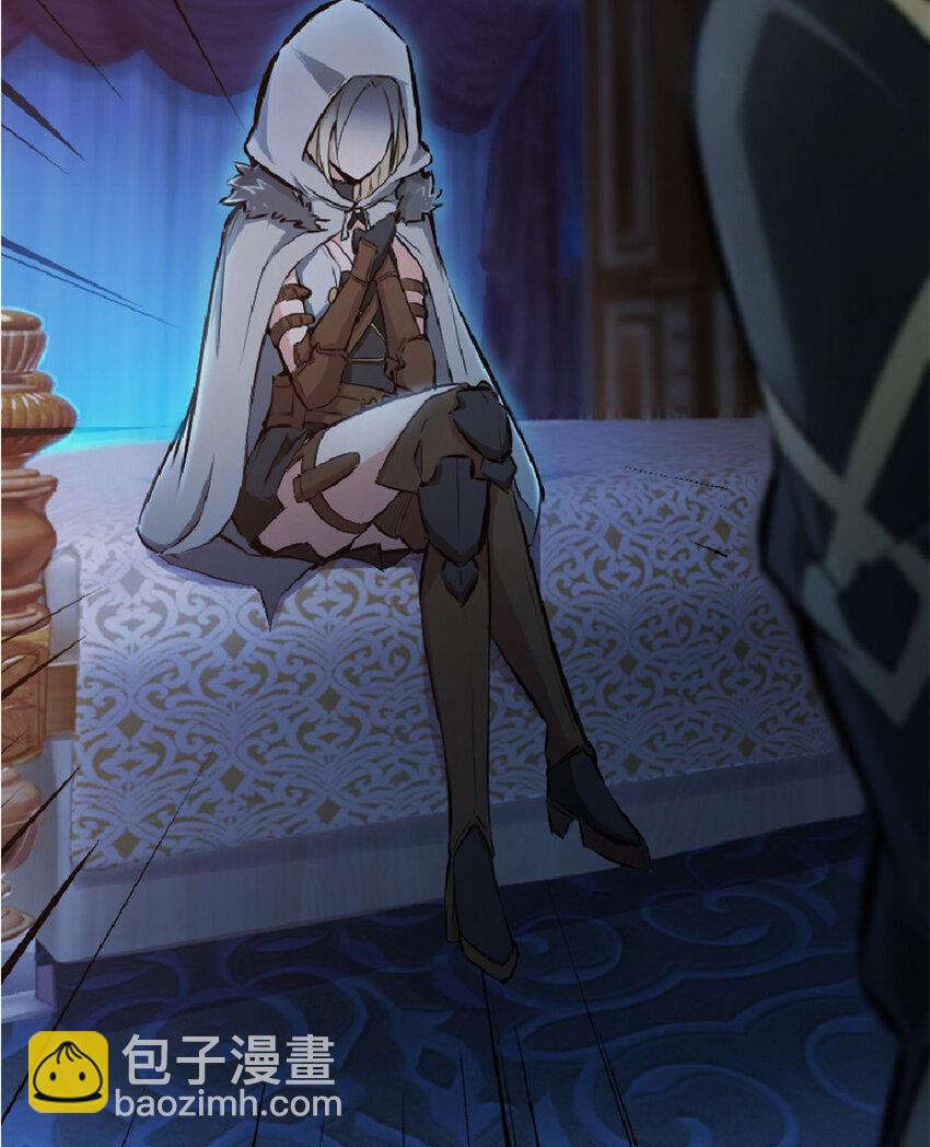 🍻放开那个女巫 16 夜莺 第12页