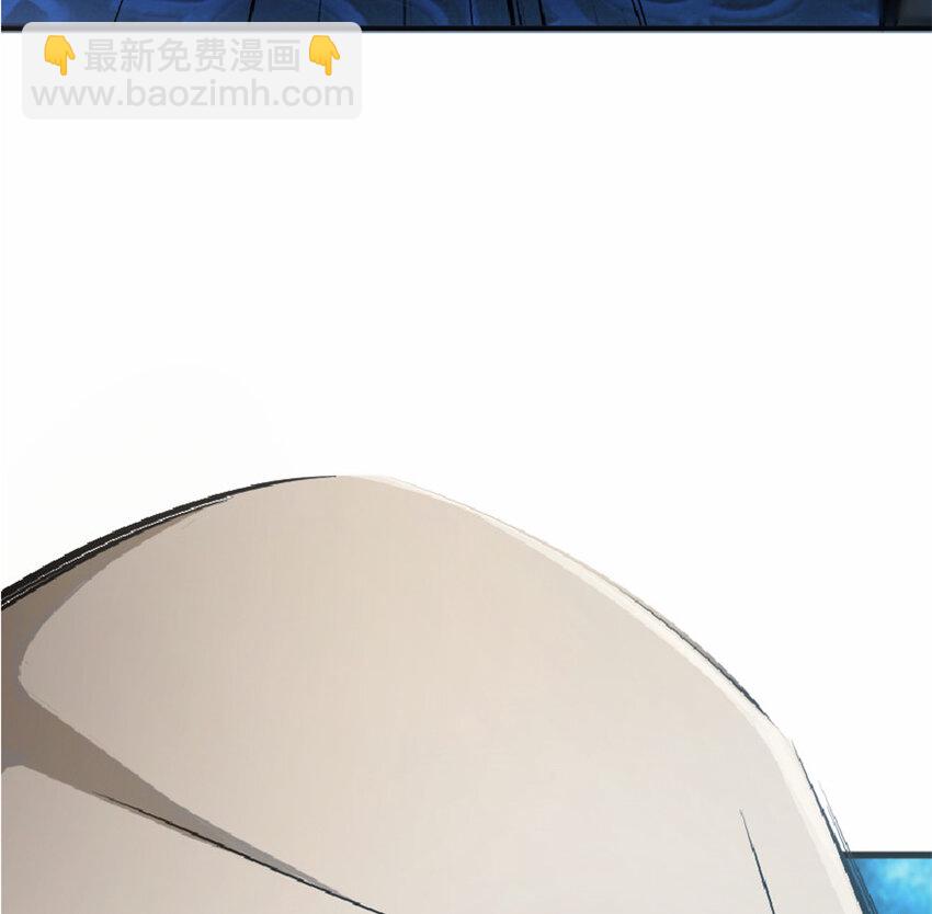 🍻放开那个女巫 16 夜莺 第13页