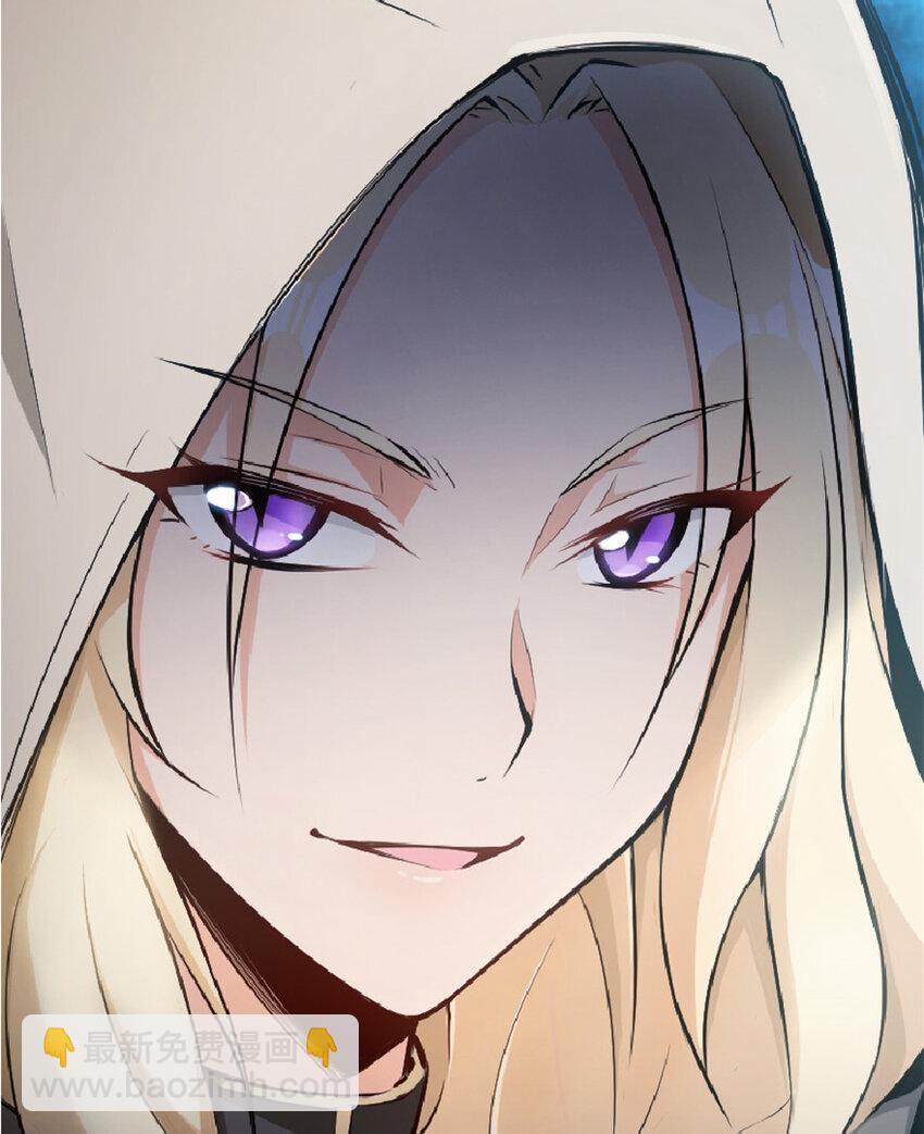 🍻放开那个女巫 16 夜莺 第14页