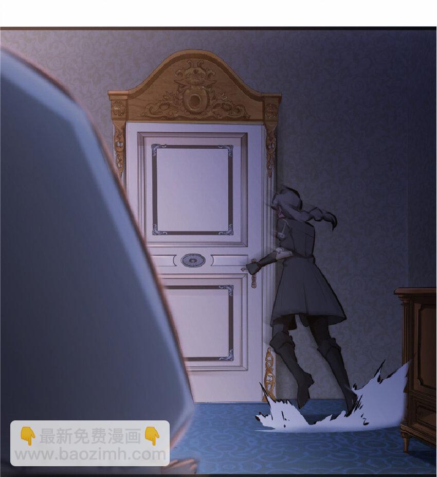 🍻放开那个女巫 16 夜莺 第17页