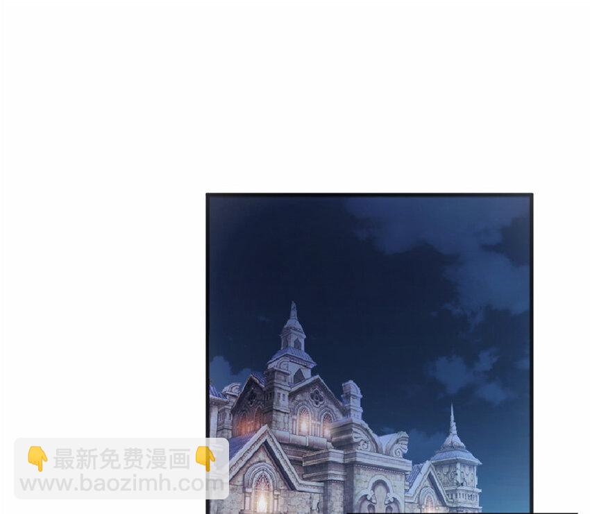 🍻放开那个女巫 16 夜莺 第2页