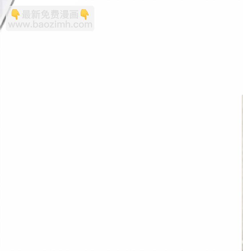 🍻放开那个女巫 16 夜莺 第20页