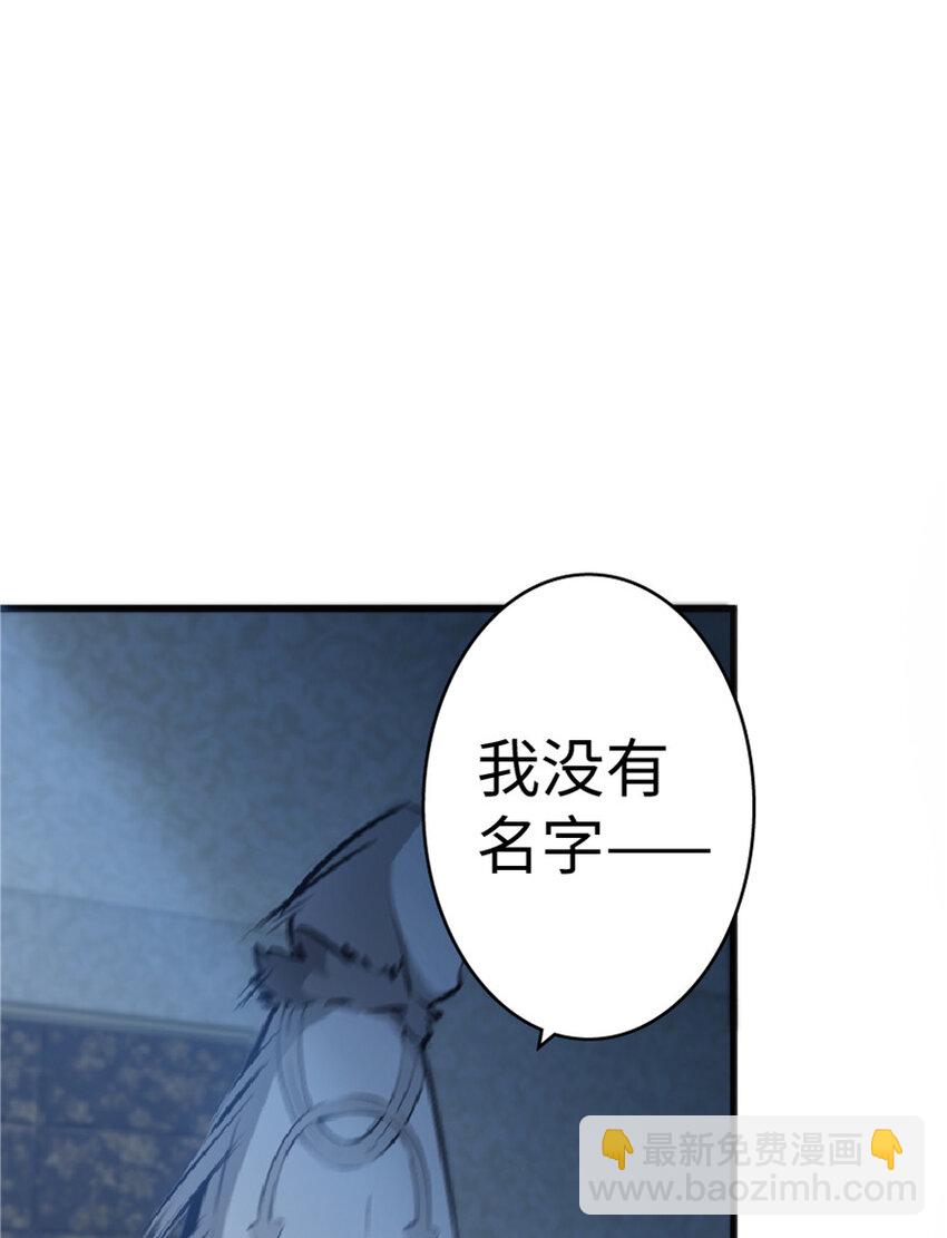 🍻放开那个女巫 16 夜莺 第27页