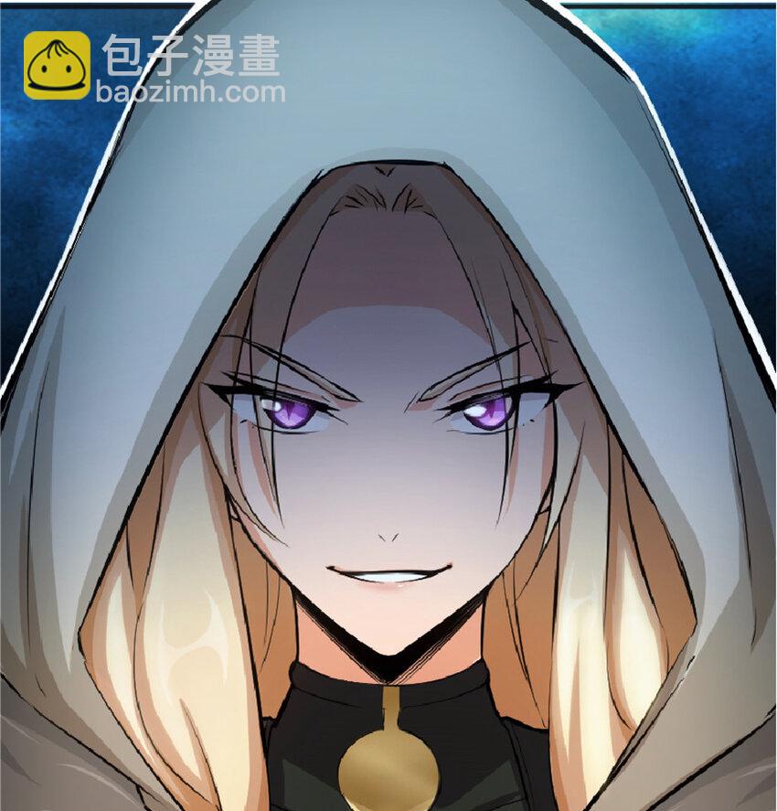 🍻放开那个女巫 16 夜莺 第31页