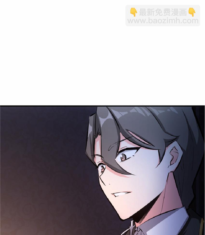 🍻放开那个女巫 16 夜莺 第33页