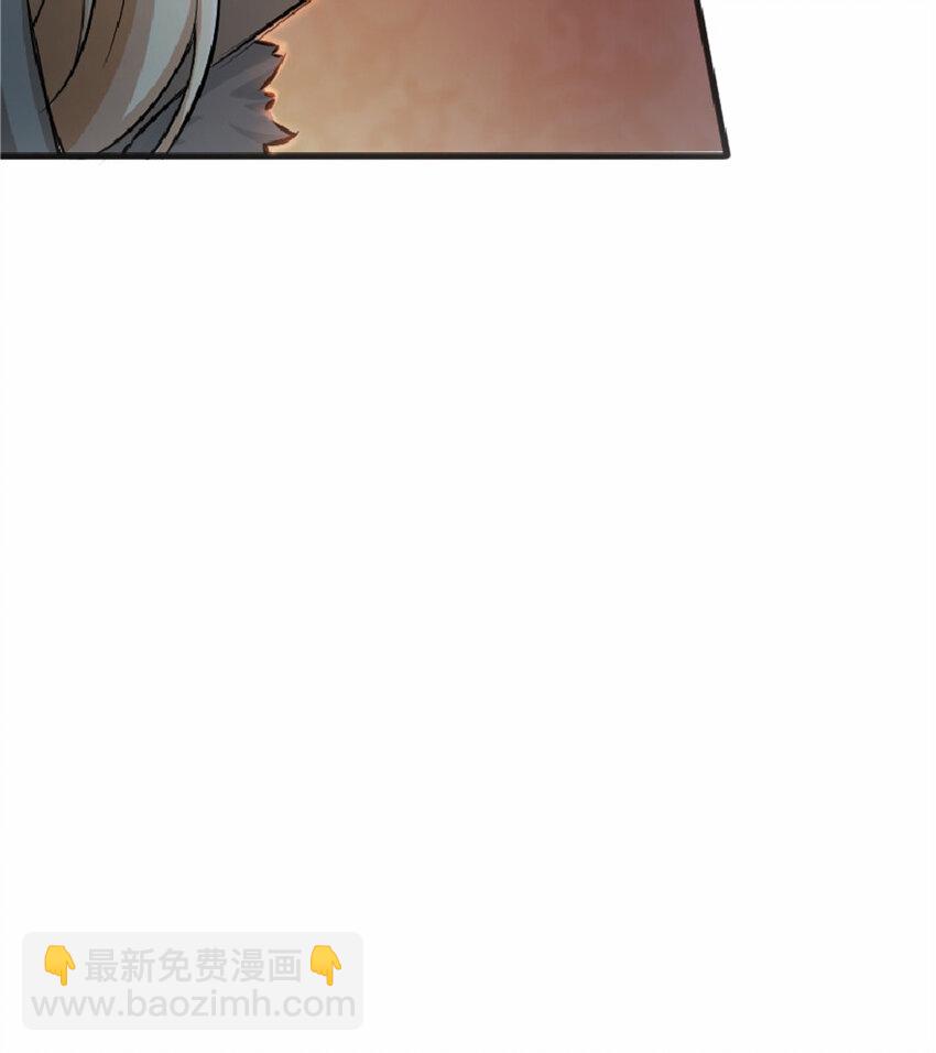 🍻放开那个女巫 16 夜莺 第39页