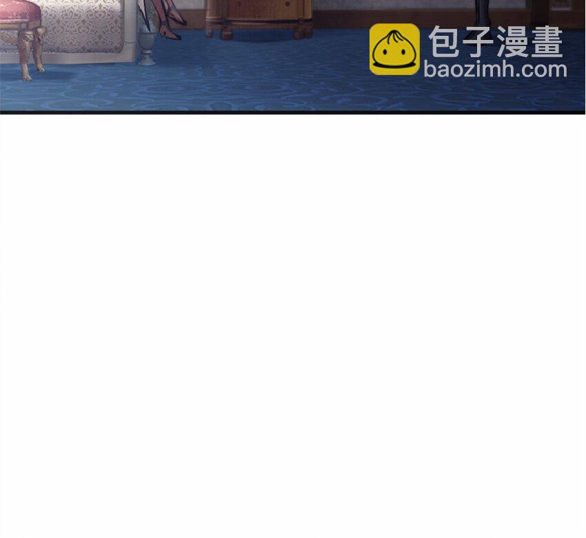 🍻放开那个女巫 16 夜莺 第50页