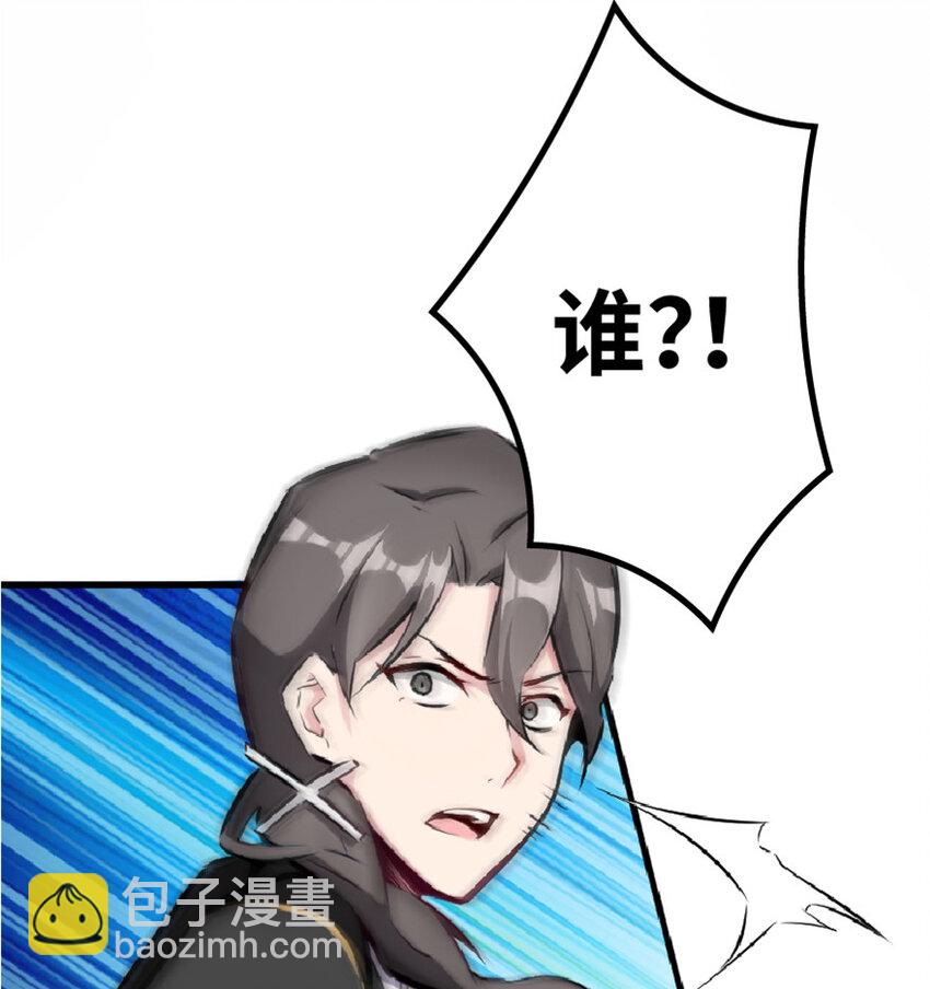 🍻放开那个女巫 16 夜莺 第8页
