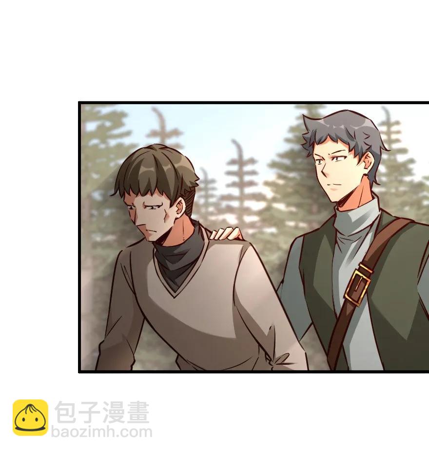 🍻放开那个女巫 154 代步工具 第19页
