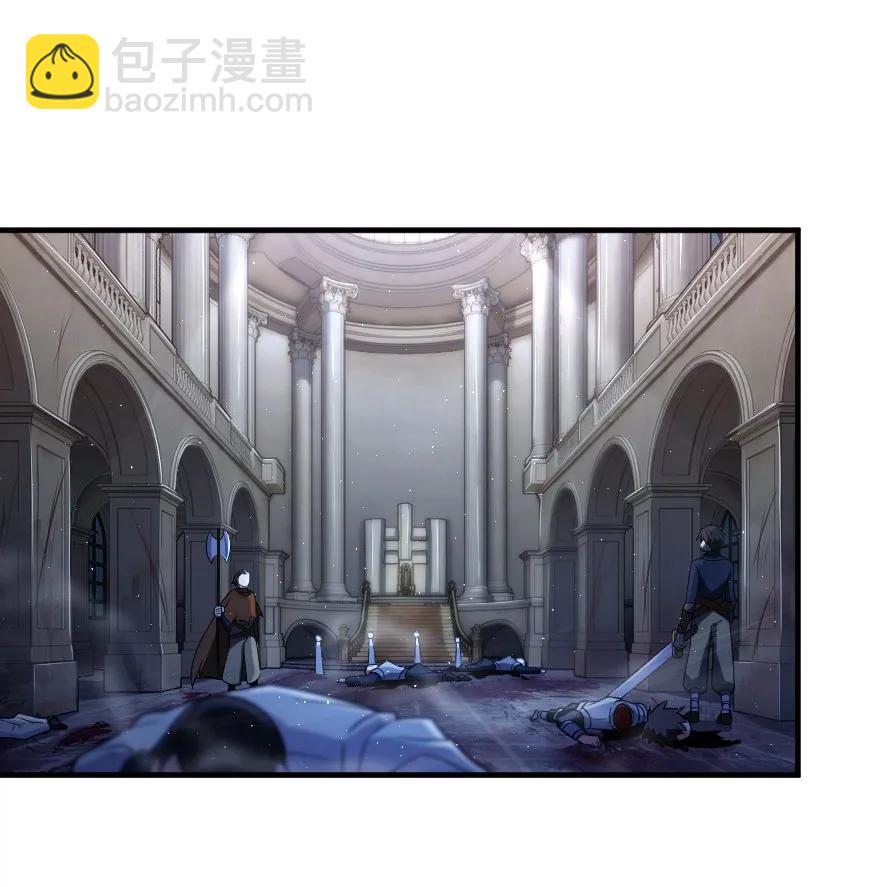 🍻放开那个女巫 156 新碧水 第30页