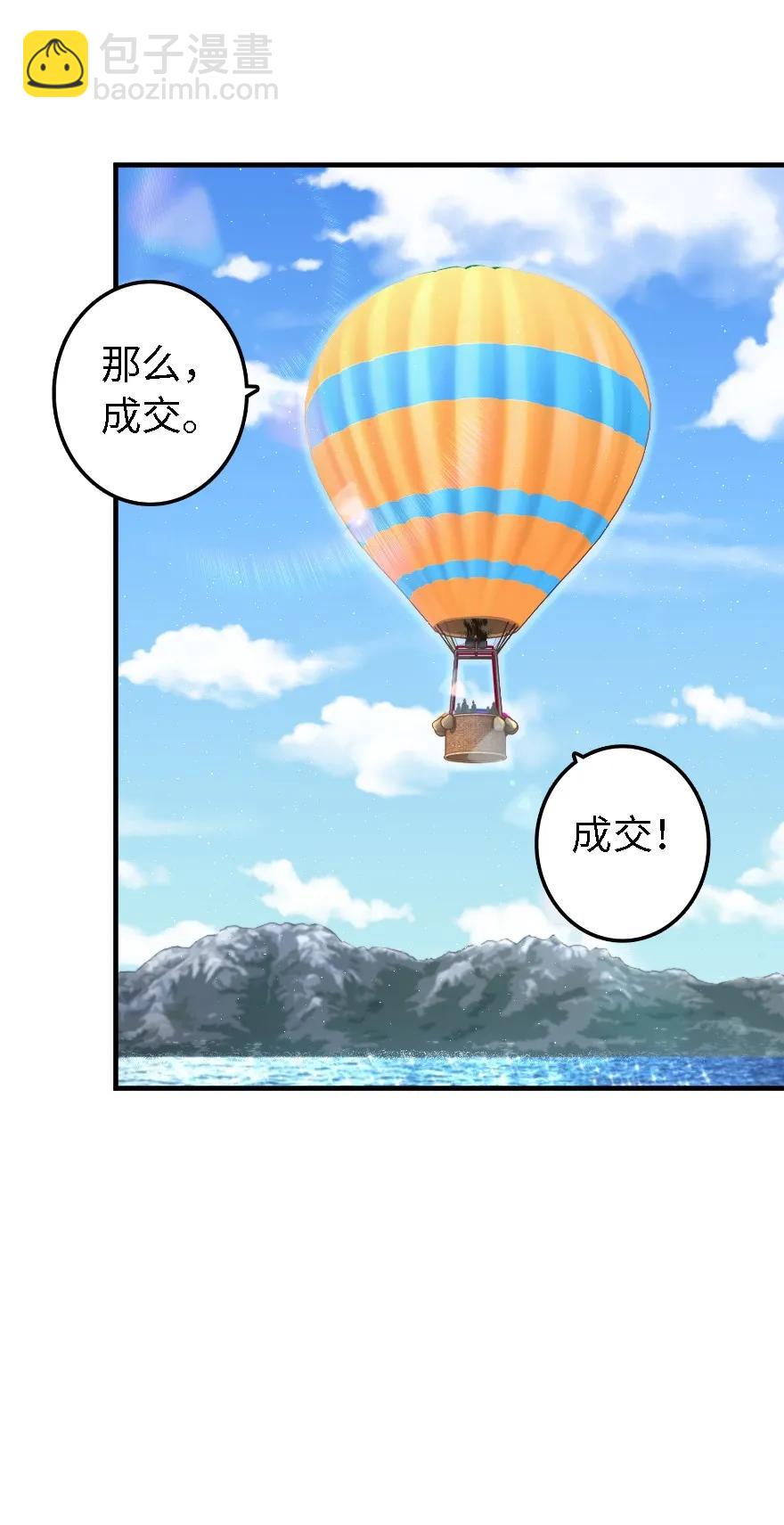 🍻放开那个女巫 158 同盟 第26页