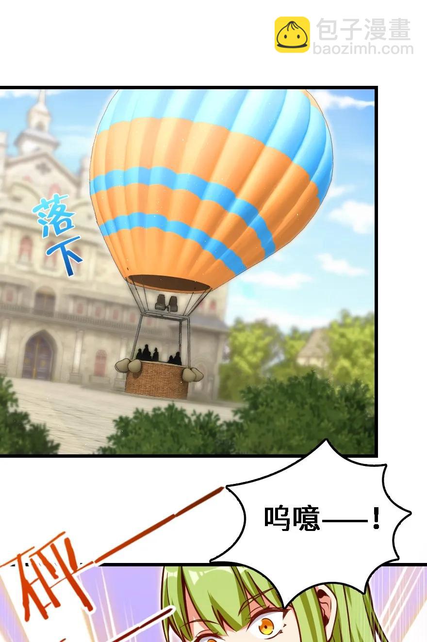 🍻放开那个女巫 160 我就一直是我 第19页