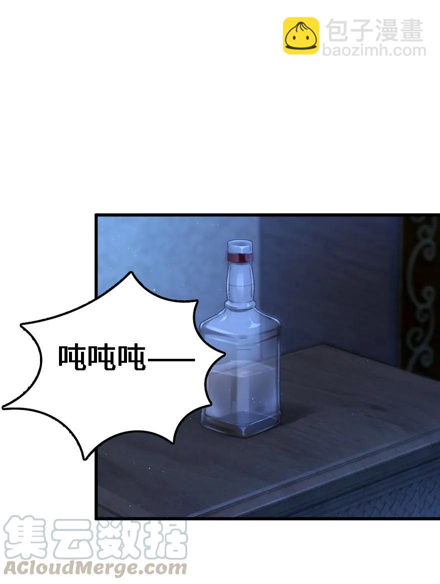 🍻放开那个女巫 160 我就一直是我 第33页