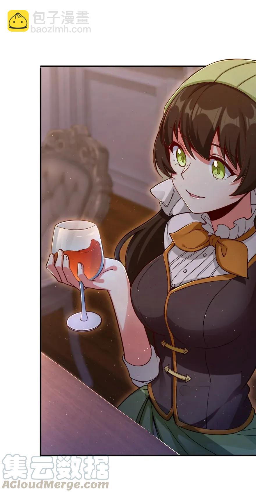 🍻放开那个女巫 162 礼物 第21页