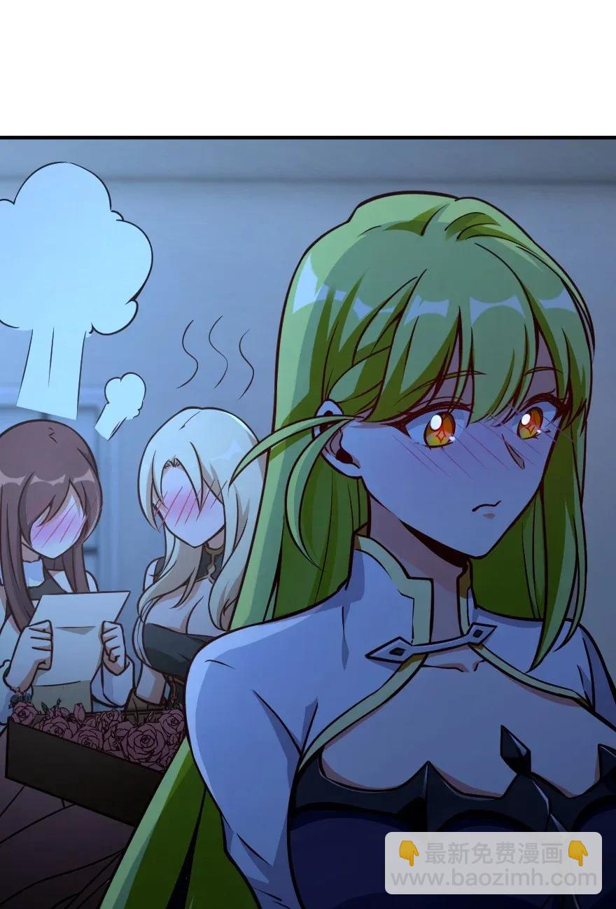 🍻放开那个女巫 162 礼物 第47页