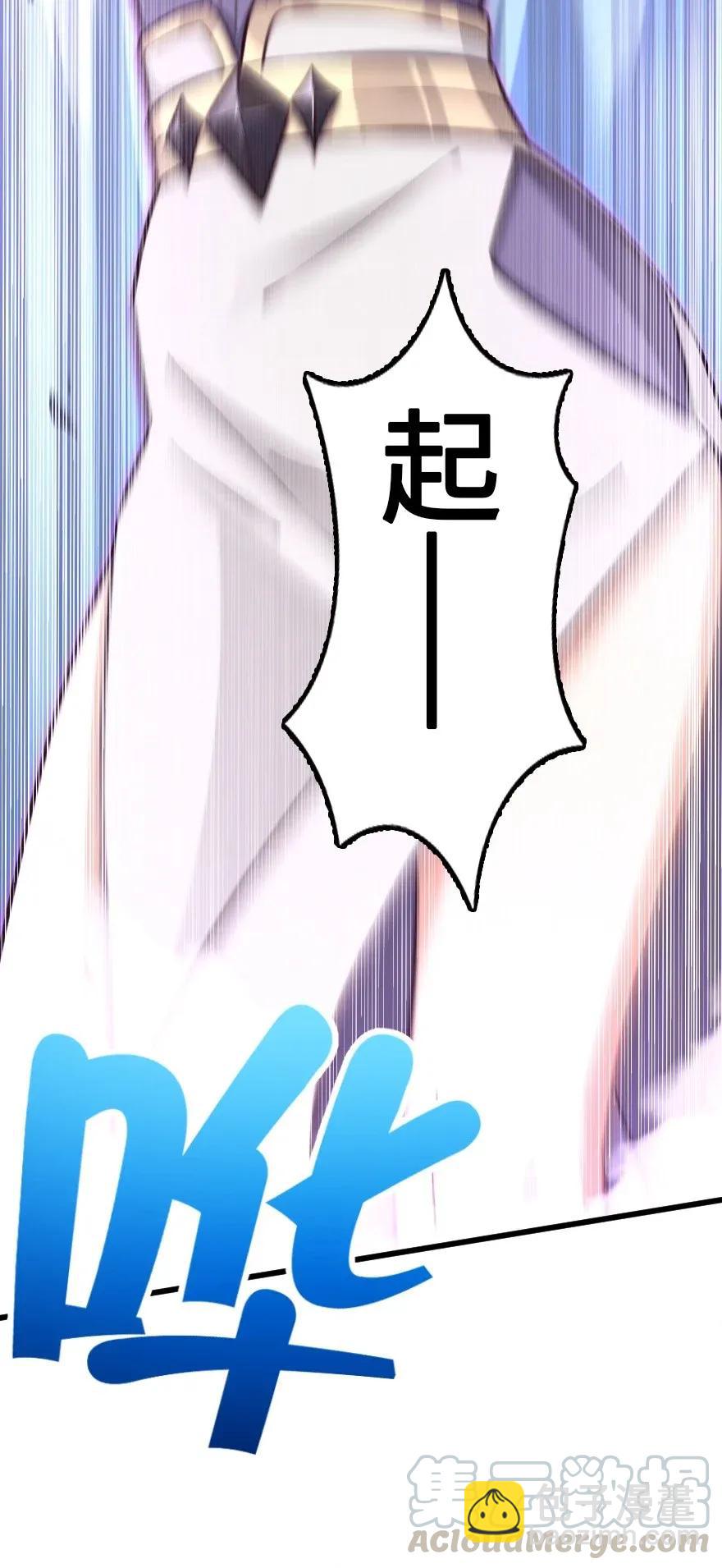 🍻放开那个女巫 164 赤水河上的桥 第13页