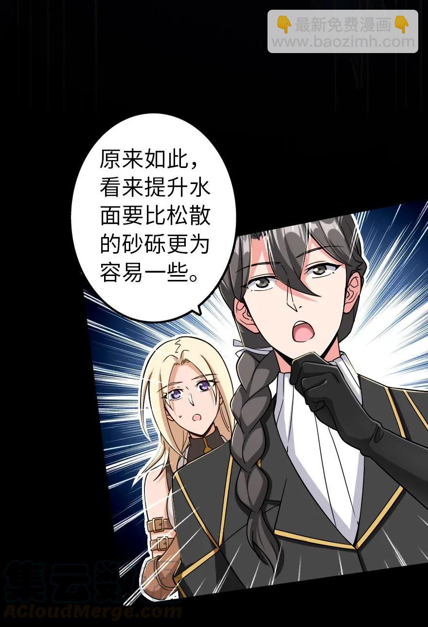🍻放开那个女巫 164 赤水河上的桥 第17页