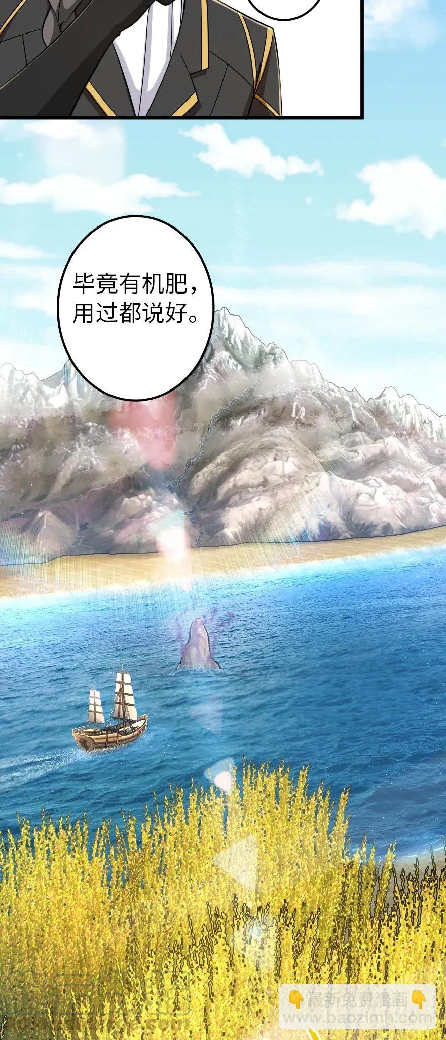 🍻放开那个女巫 164 赤水河上的桥 第21页