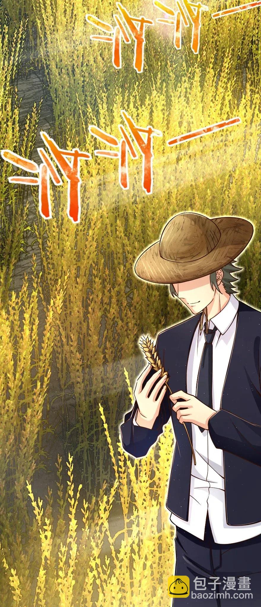 🍻放开那个女巫 164 赤水河上的桥 第22页