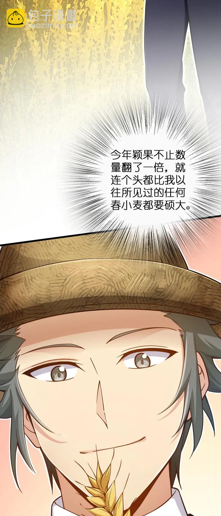 🍻放开那个女巫 164 赤水河上的桥 第23页