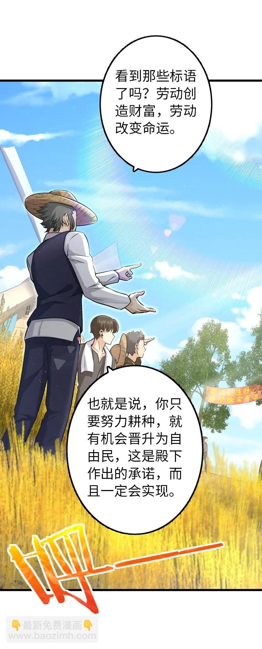 🍻放开那个女巫 164 赤水河上的桥 第28页