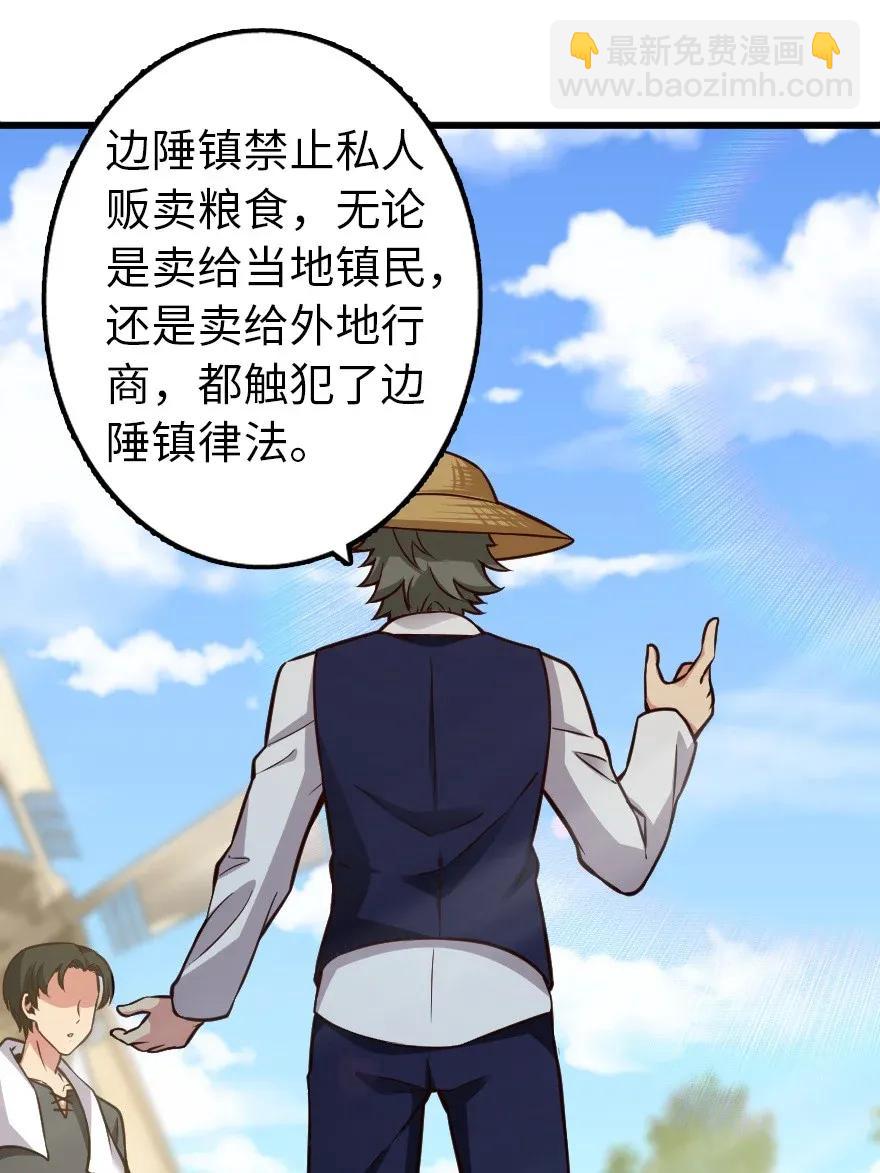 🍻放开那个女巫 164 赤水河上的桥 第30页