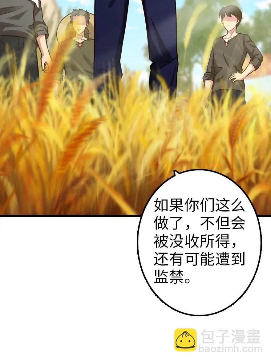 🍻放开那个女巫 164 赤水河上的桥 第31页