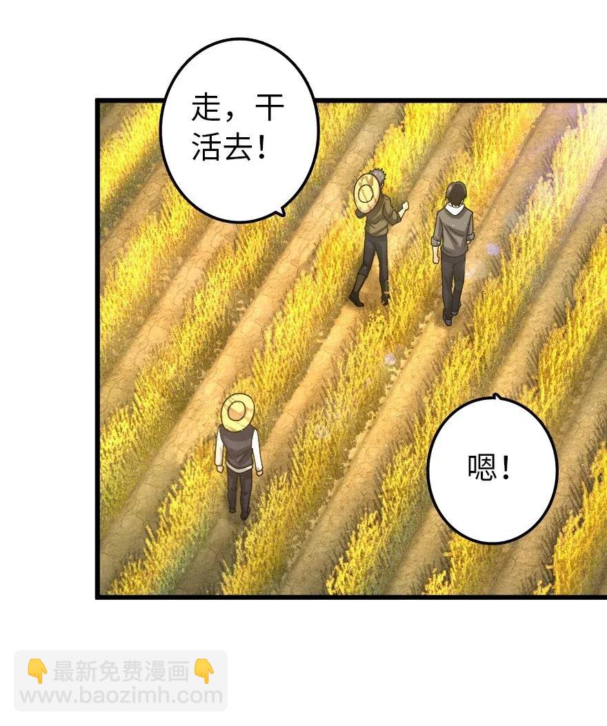 🍻放开那个女巫 164 赤水河上的桥 第42页