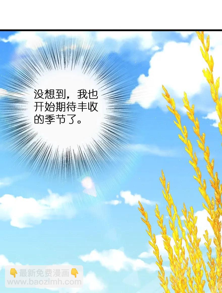 🍻放开那个女巫 164 赤水河上的桥 第44页