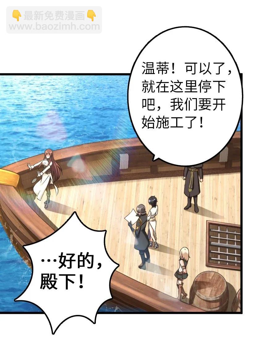 🍻放开那个女巫 164 赤水河上的桥 第8页