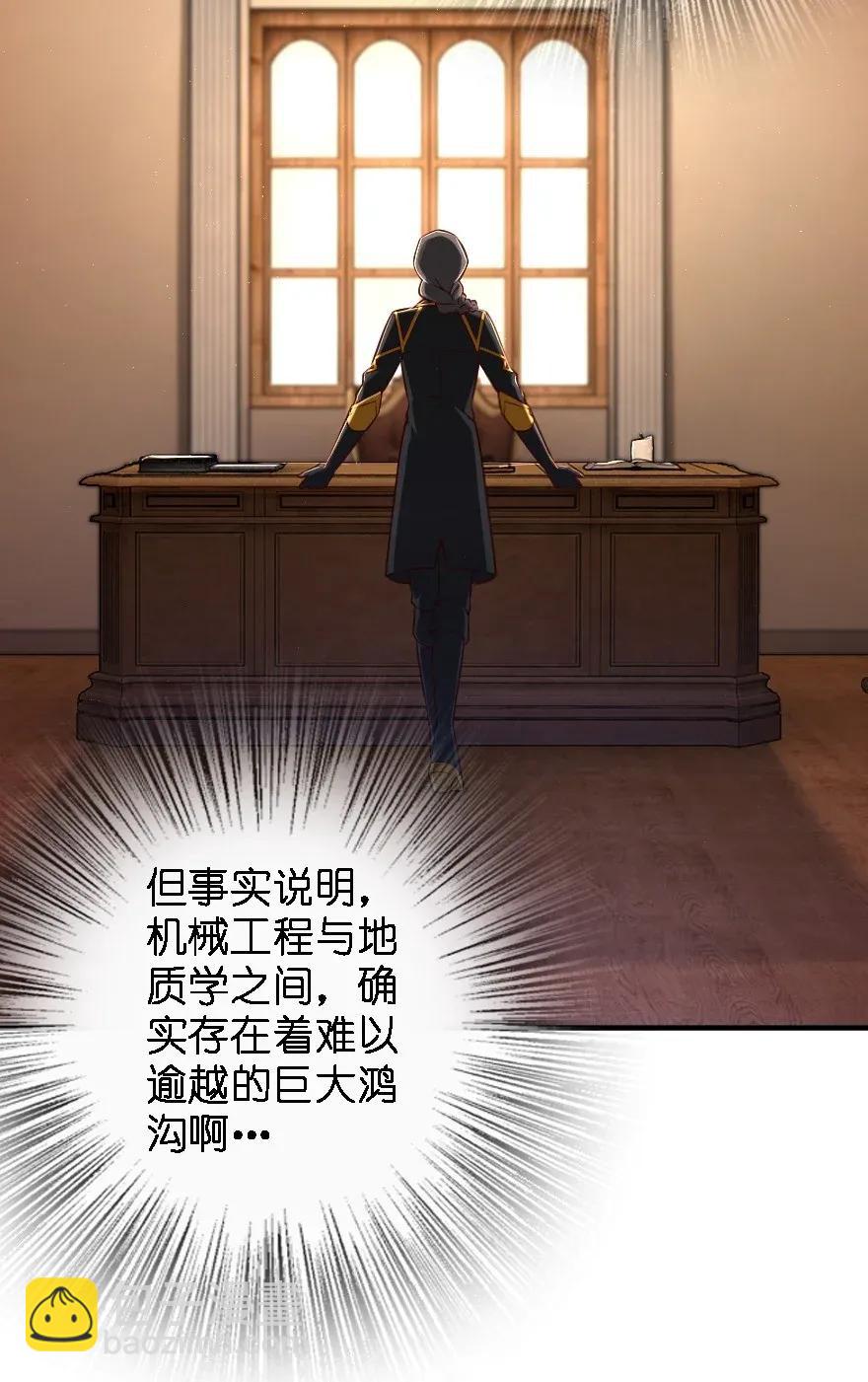 🍻放开那个女巫 170 剧院冲突 第11页