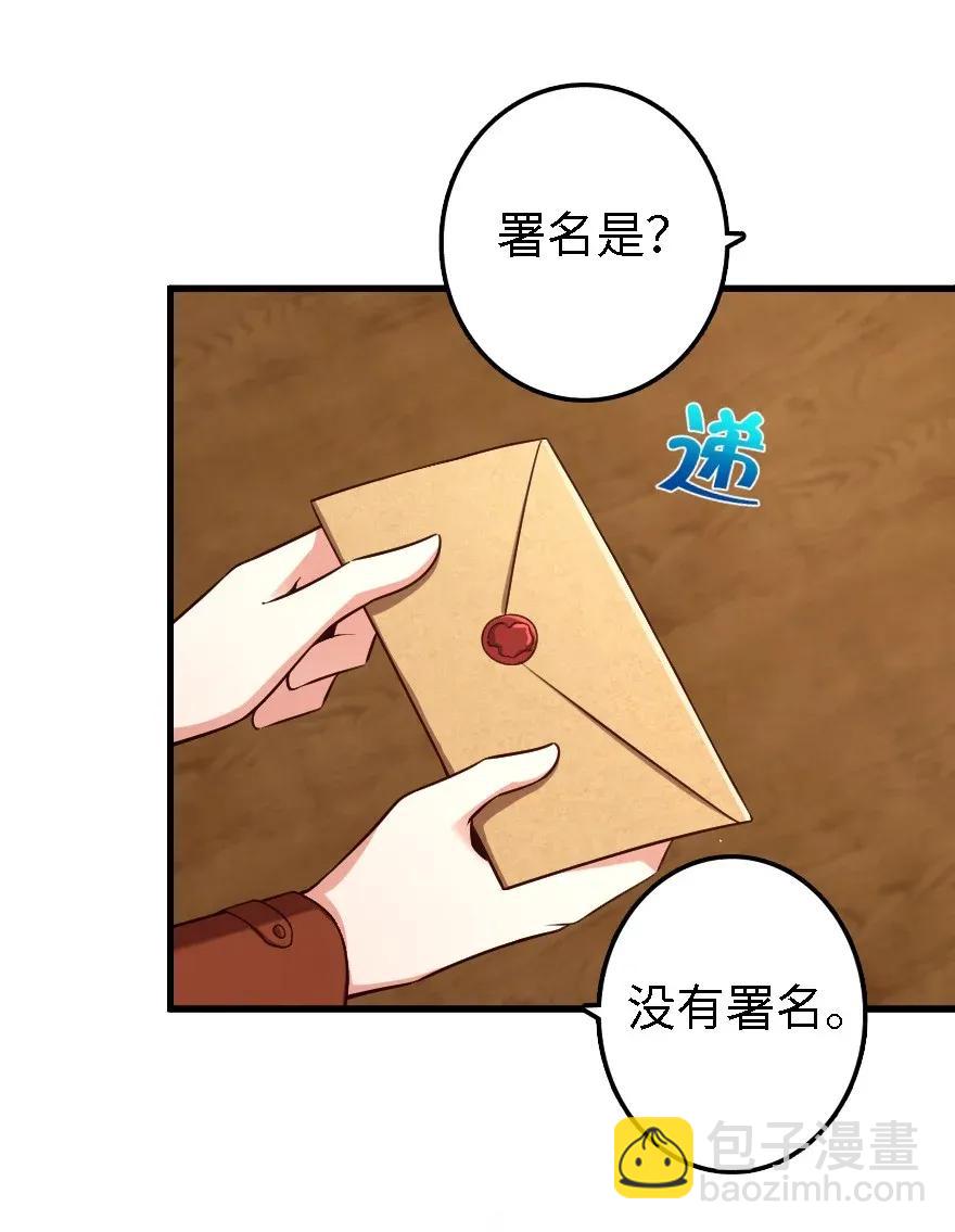 🍻放开那个女巫 170 剧院冲突 第15页