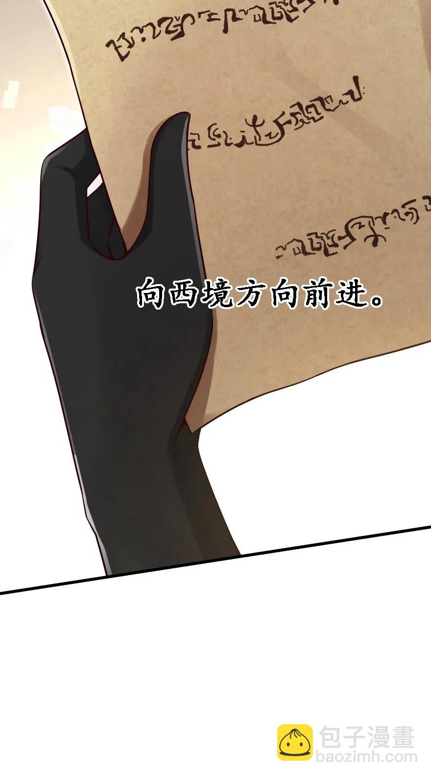 🍻放开那个女巫 170 剧院冲突 第18页