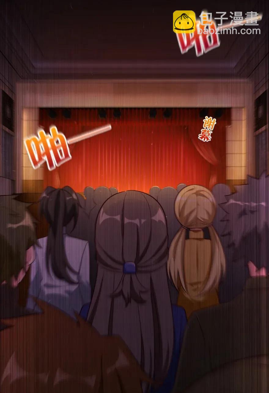 🍻放开那个女巫 170 剧院冲突 第20页